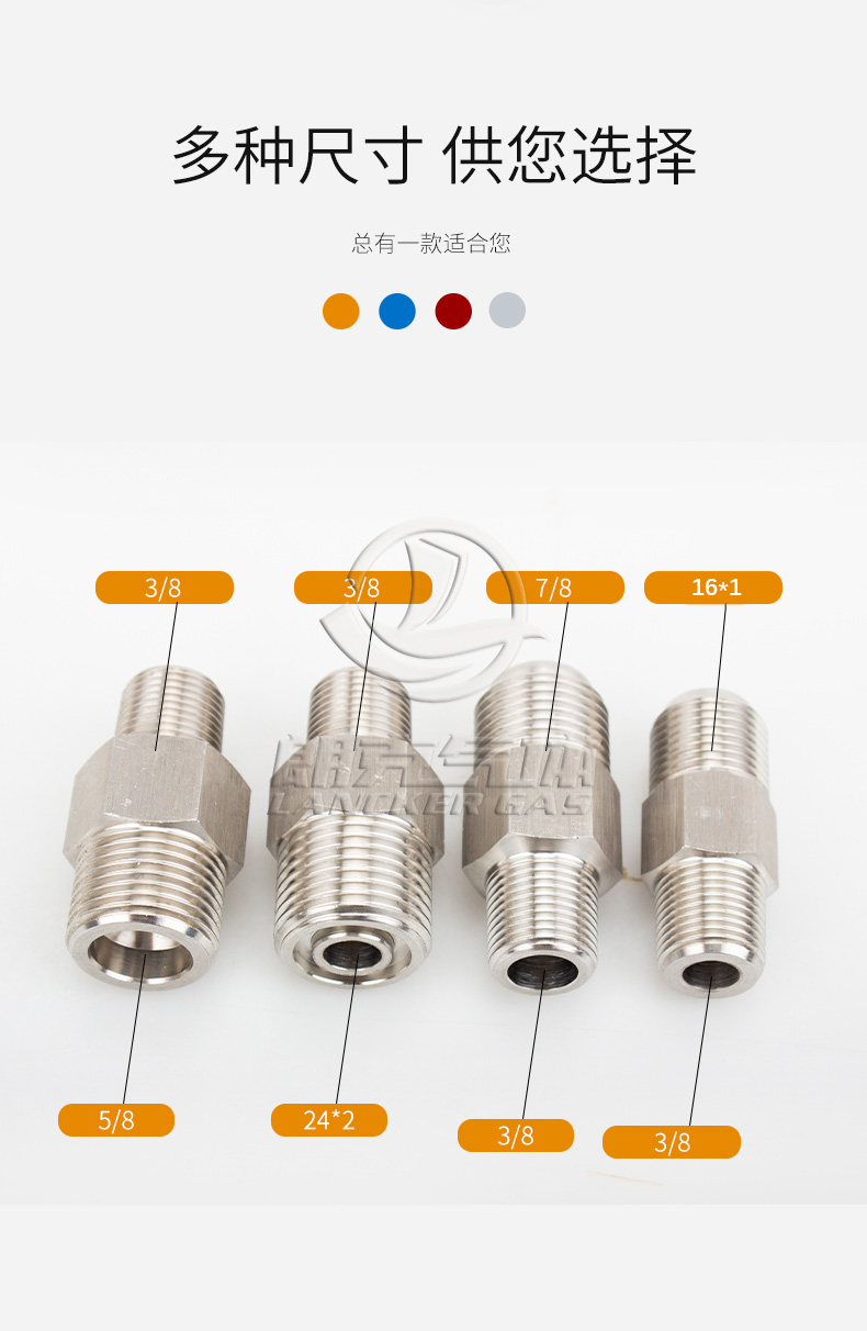 3/8npt外锥螺纹杜瓦瓶对丝接头杜瓦罐配件低温波纹管不锈钢转接头