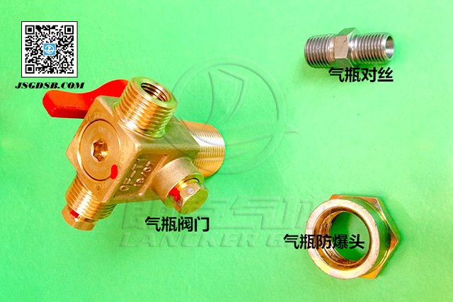 qf-t1车用压缩天然气瓶阀|cng钢瓶阀|阀门开关|气瓶嘴